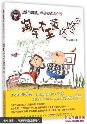 吴云飞大方回应离婚!和前妻结婚一个多月便离婚,直播为前妻祝福