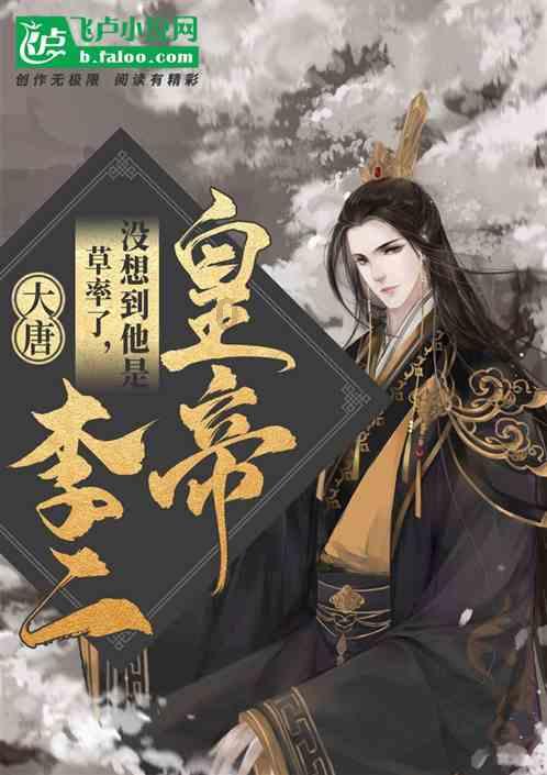 探索神秘房间