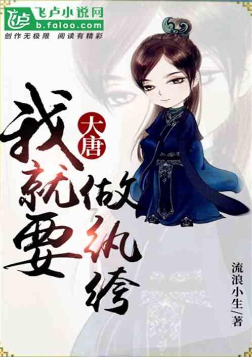 拯救可爱小浣熊